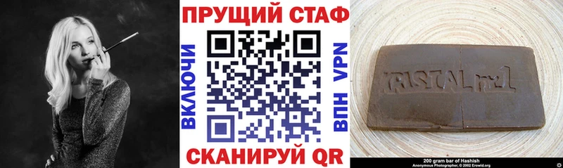 Купить ГАШИШ  Псилоцибиновые грибы  А ПВП  Амфетамин  Мефедрон  Марихуана  Златоуст