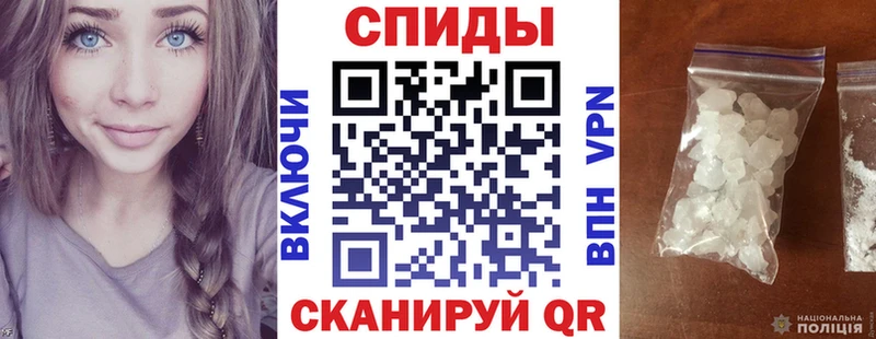 Купить  Златоуст  Амфетамин 97% 