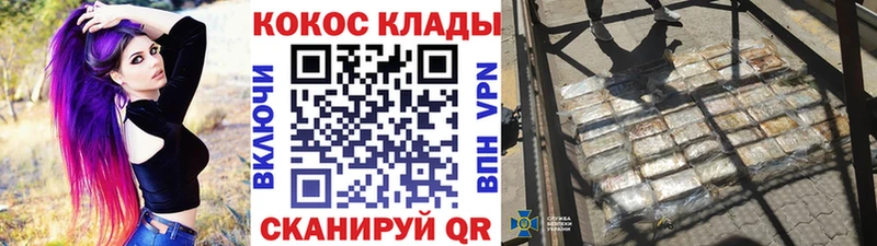 Купить закладки  Златоуст  COCAIN 98% 