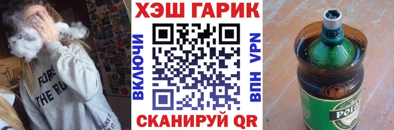 ГАШ ice o lator  Купить  Златоуст 