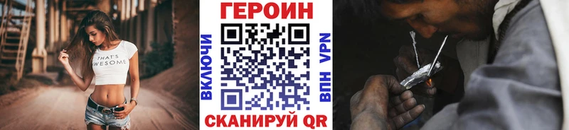 Купить где  Златоуст  Героин герыч 