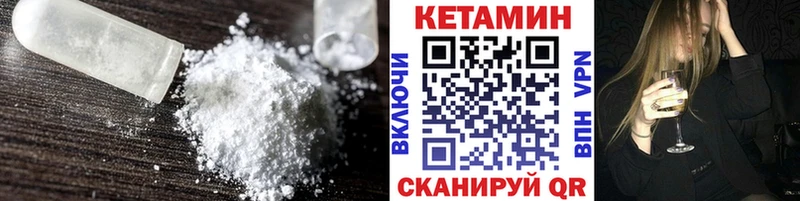 Купить  Златоуст  Кетамин ketamine 