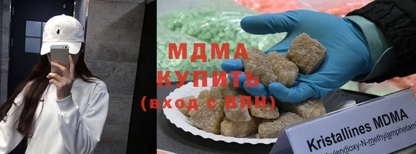 мефедрон мука Ельня