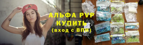 альфа пвп VHQ Елизово