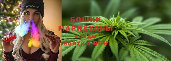 мефедрон мука Ельня