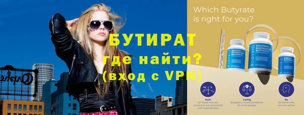 альфа пвп VHQ Елизово