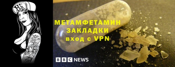 мефедрон мука Ельня