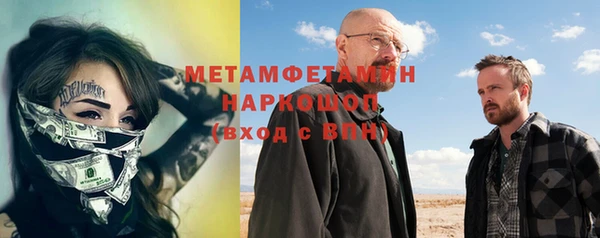 мефедрон мука Елабуга