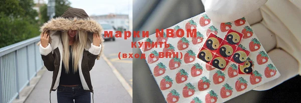 альфа пвп VHQ Елизово