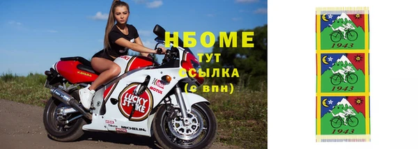 альфа пвп VHQ Елизово