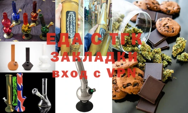 мефедрон мука Елабуга