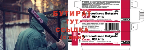 мефедрон мука Елабуга