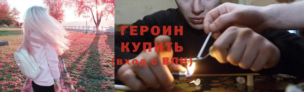 мефедрон мука Елабуга