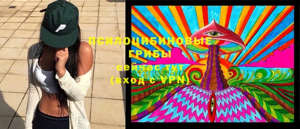 альфа пвп VHQ Елизово