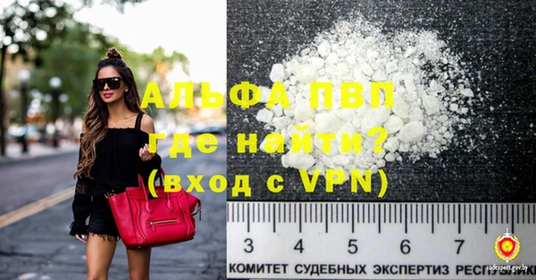 мефедрон мука Елабуга