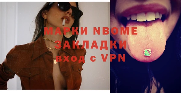 мефедрон мука Ельня