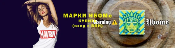 мефедрон мука Ельня