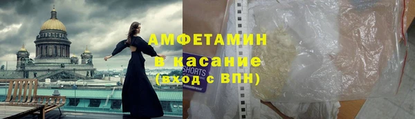 мефедрон мука Ельня