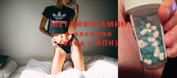 мефедрон мука Ельня
