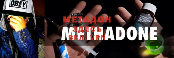 мефедрон мука Ельня