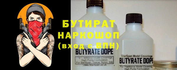 альфа пвп VHQ Елизово