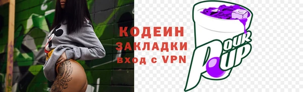 альфа пвп VHQ Елизово