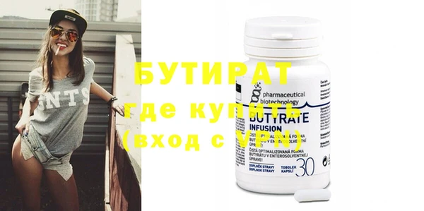 альфа пвп VHQ Елизово