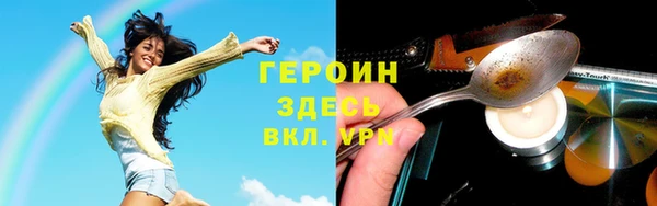 альфа пвп VHQ Елизово