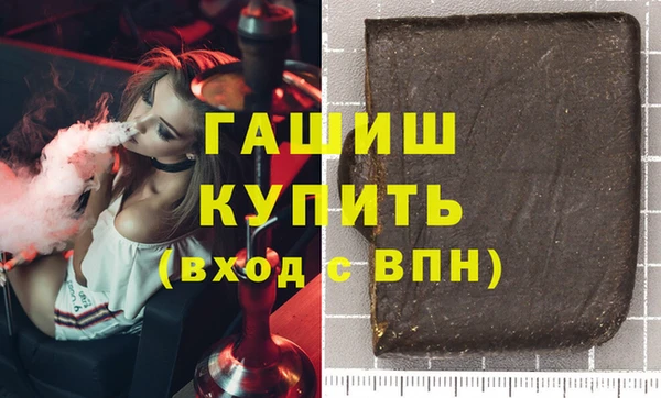 мефедрон мука Елабуга