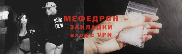 мефедрон мука Елабуга