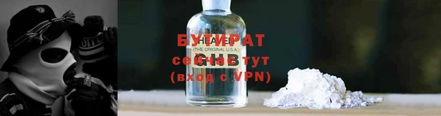 мефедрон мука Ельня