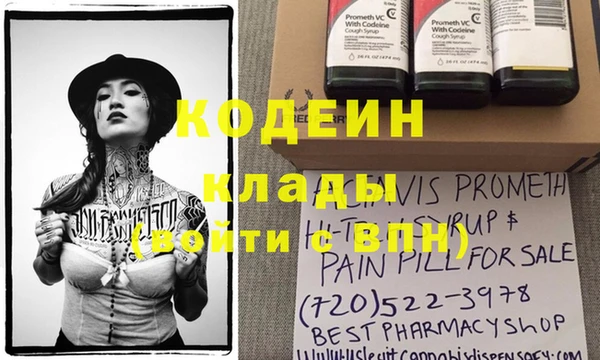 мефедрон мука Ельня