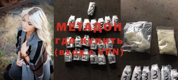 мефедрон мука Елабуга