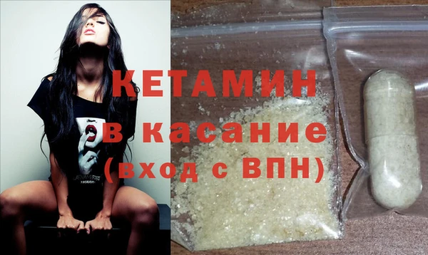 альфа пвп VHQ Елизово