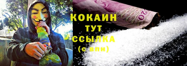 альфа пвп VHQ Елизово