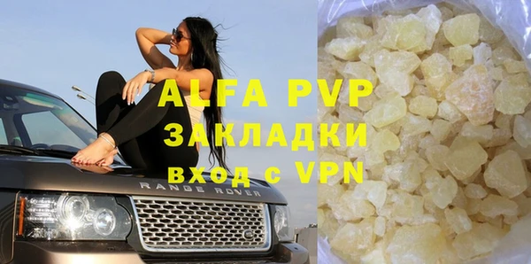 альфа пвп VHQ Елизово