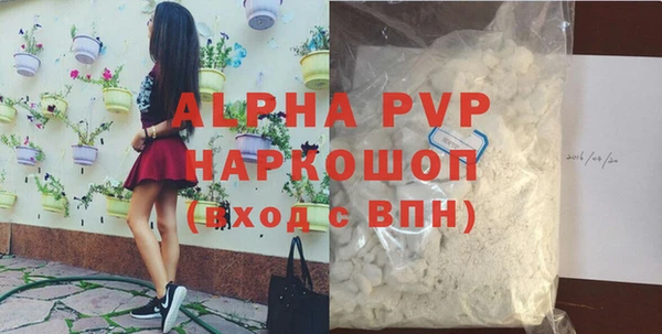 альфа пвп VHQ Елизово