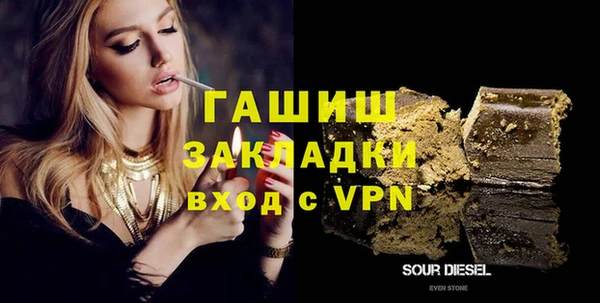 мефедрон мука Ельня
