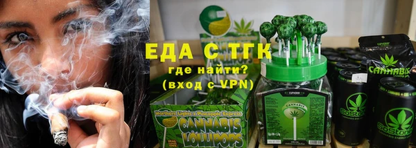 мефедрон мука Елабуга