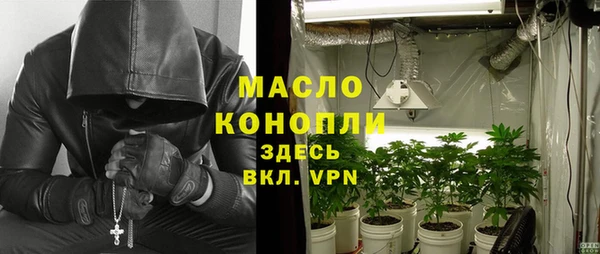 мефедрон мука Ельня