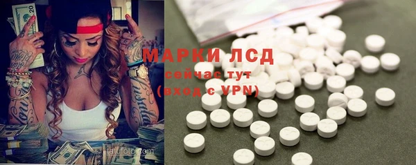 альфа пвп VHQ Елизово