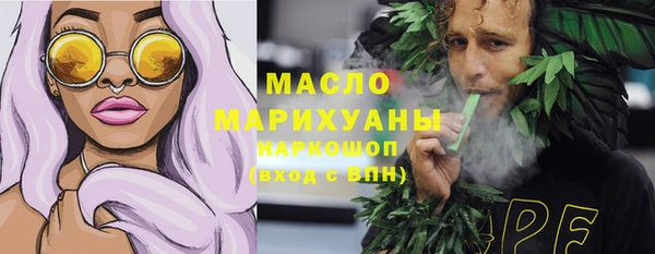 мефедрон мука Ельня