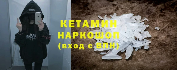 мефедрон мука Ельня