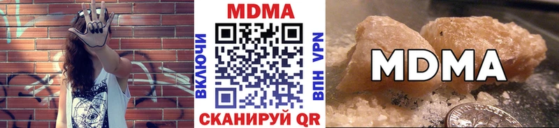 МДМА Molly  Купить где  Златоуст 