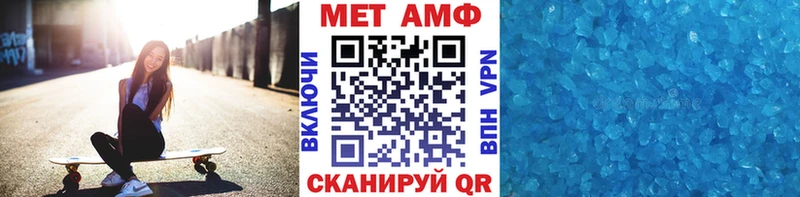 Купить где  Златоуст  Метамфетамин витя 