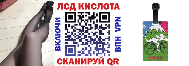 Купить где  Златоуст  Марки NBOMe 1500мкг 