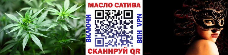 Дистиллят ТГК THC oil Златоуст