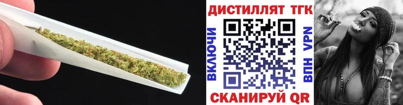 ТГК Wax  Купить  Златоуст 