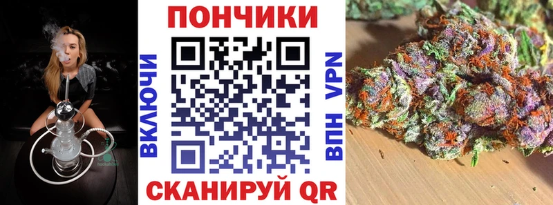 Каннабис тримм  Купить  Златоуст 